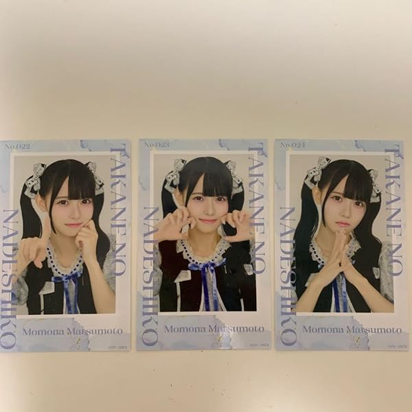 Amazon.co.jp: 美しく生きろ/恋を知った世界 [スペシャル盤] - 高嶺の